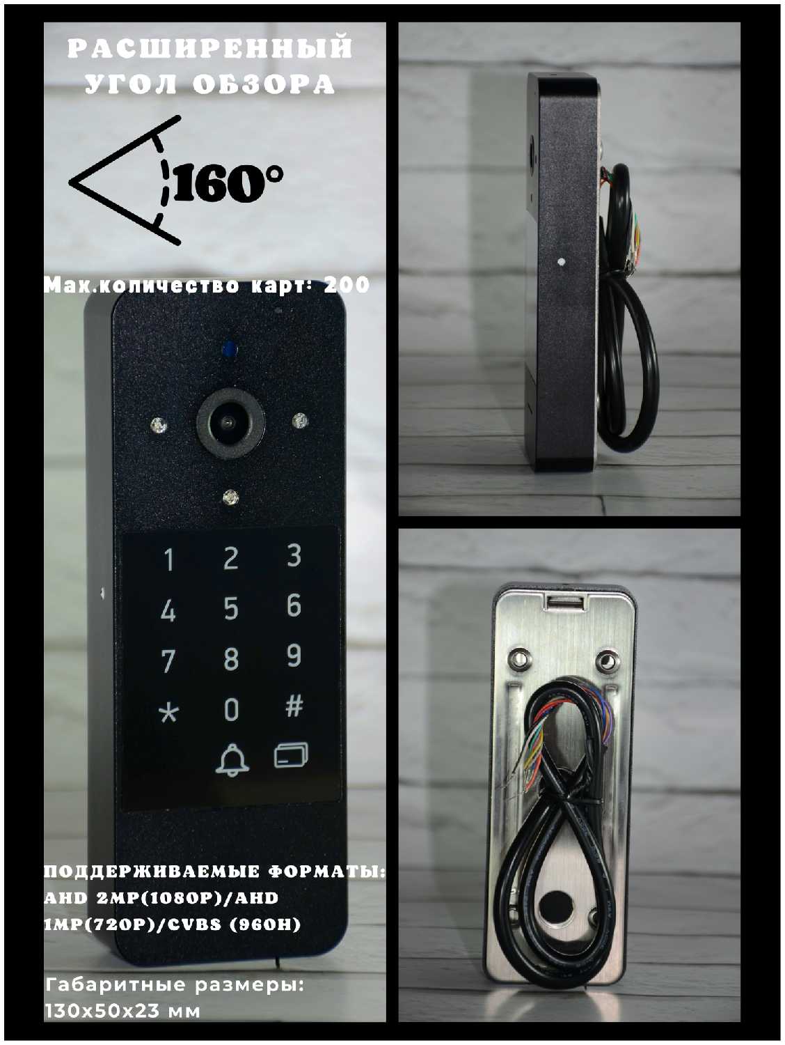 Комплект домофона WIFI Комплект домофона с вызывной панелью и электромеханическим замком WIFI фотография 11