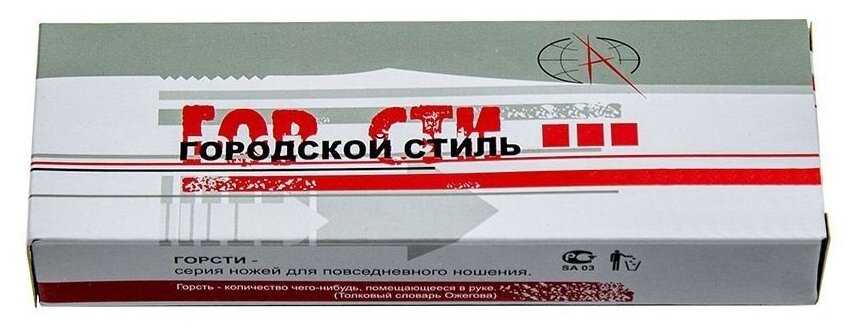 Нож туристический Pirat Авиатор S113, длина лезвия 11.5 см фотография 2
