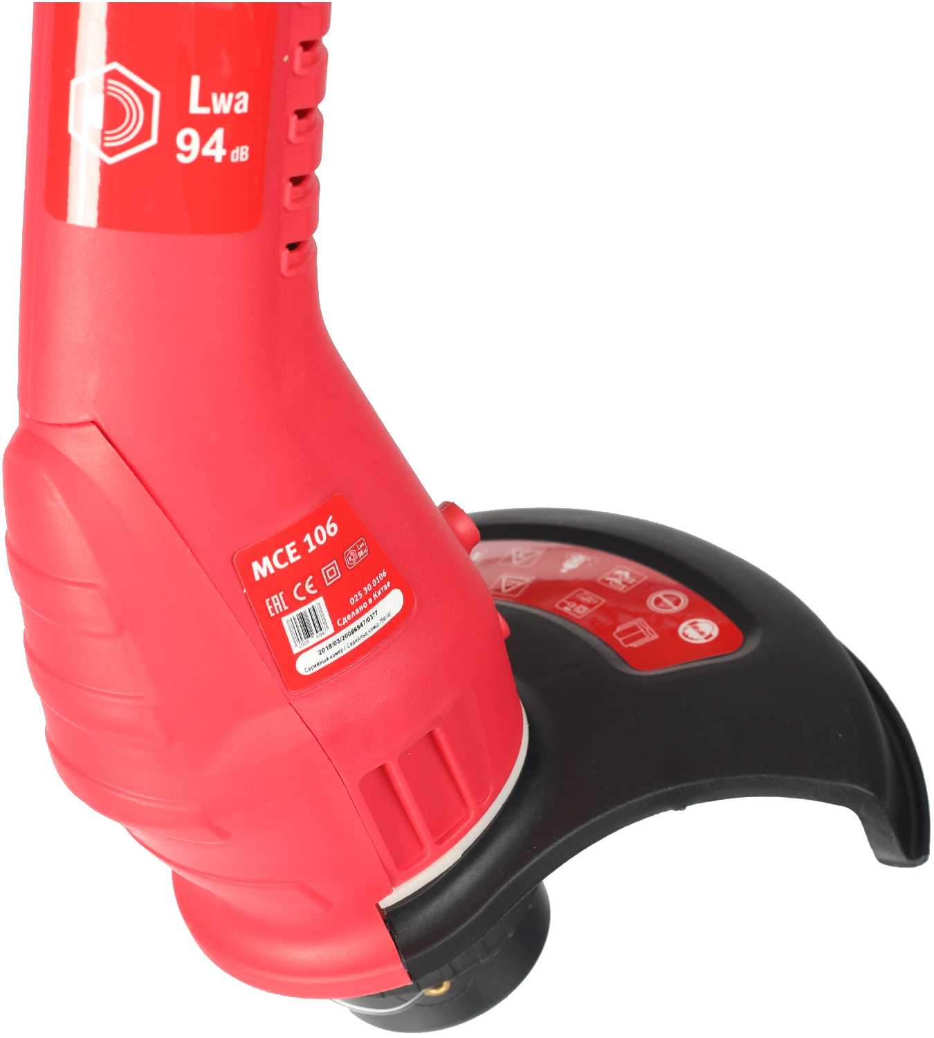 Триммер электрический MAXCUT MCE 106 фотография 3