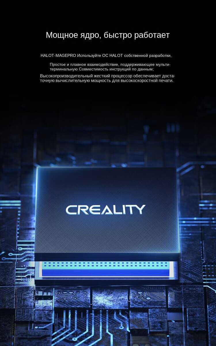 3D printer CREALITY HALOT R6 (2K) фотография 32