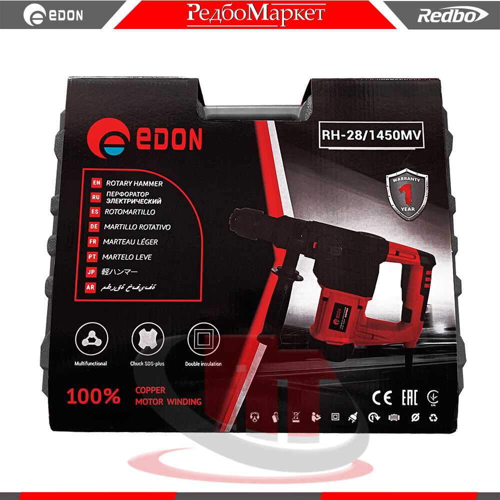 Перфоратор Edon RH-28/1450MV фотография 3