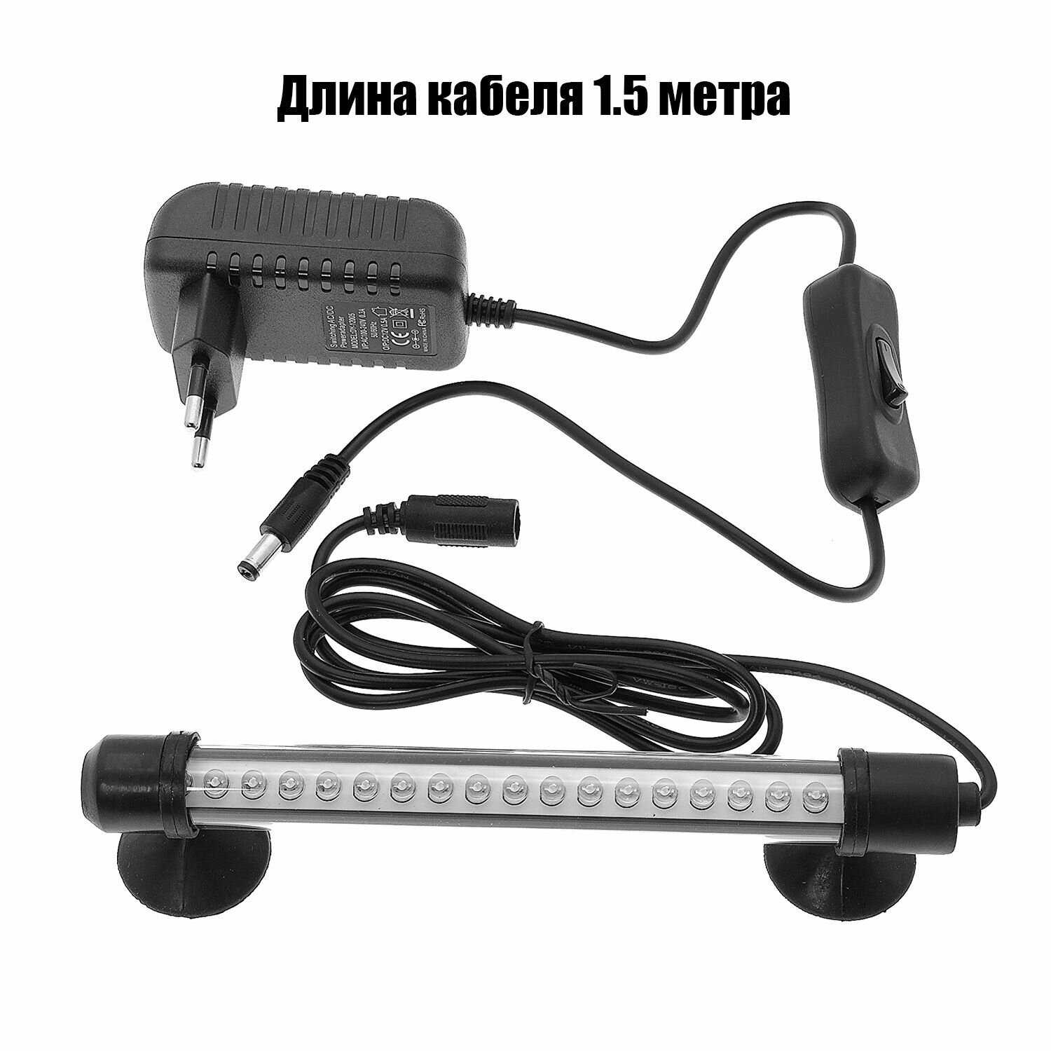 Светильник Огонёк Лампа для аквариума (OG-LDP01) фотография 21