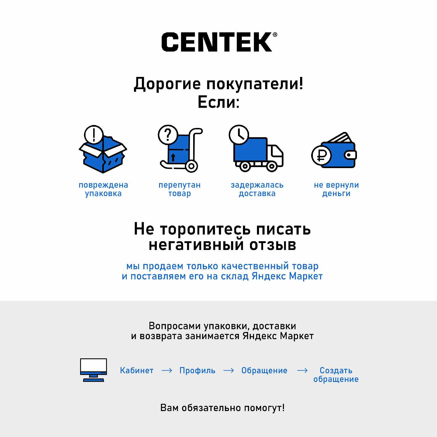 CENTEK CT-2030 фотография 1