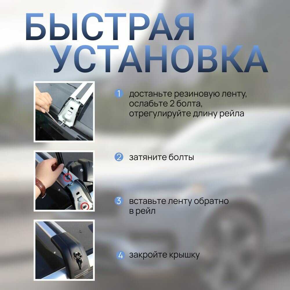 Аэродинамический багажник CARCAM RAIL B8183 (970мм) фотография 3