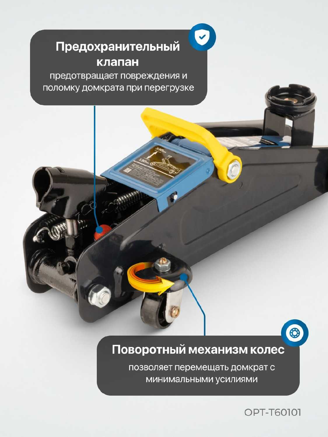 Домкрат подкатной гидравлический низкопрофильный 3 тонны (OPT-7450) фотография 16