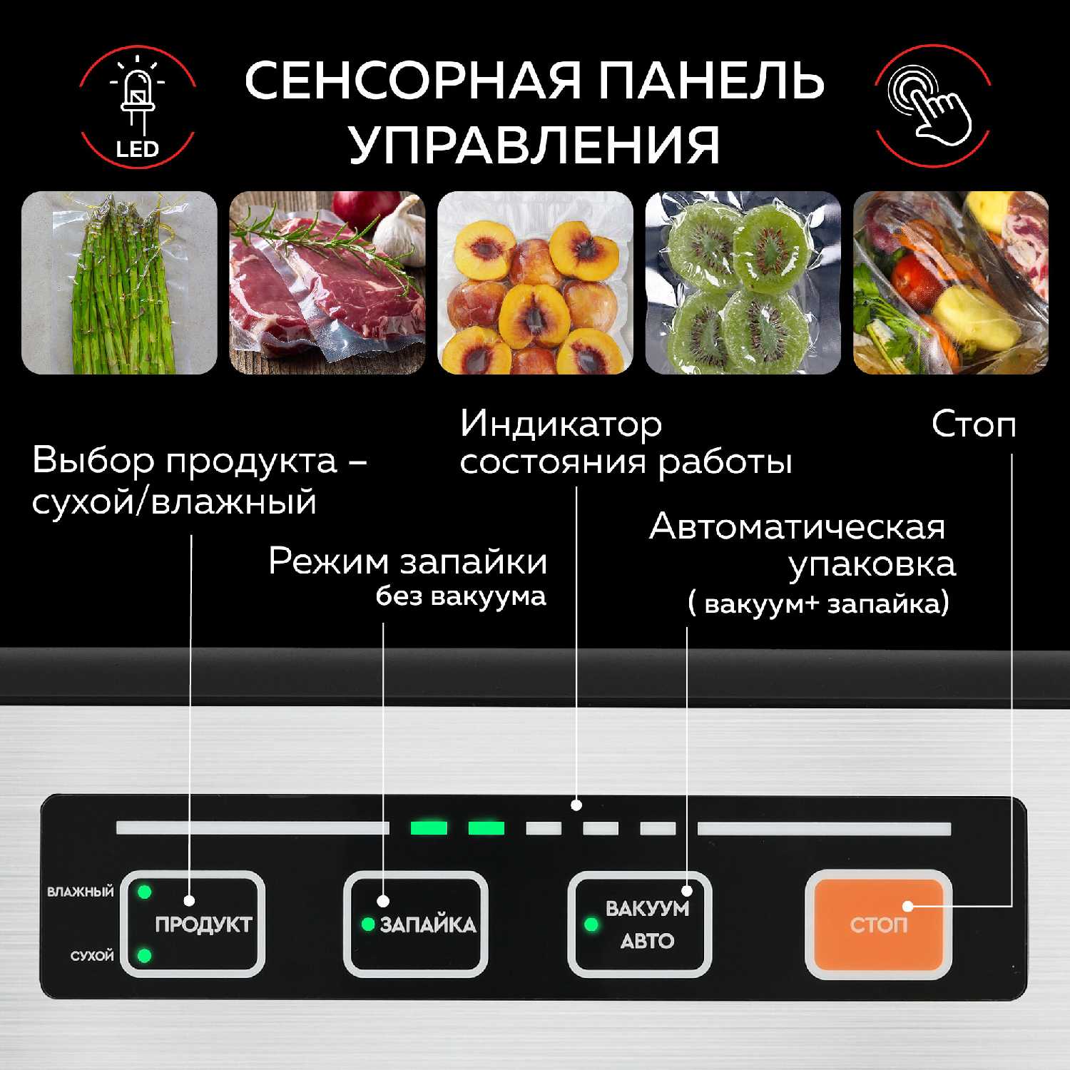 Вакуумный упаковщик GFGRIL GF-VS25 фотография 14