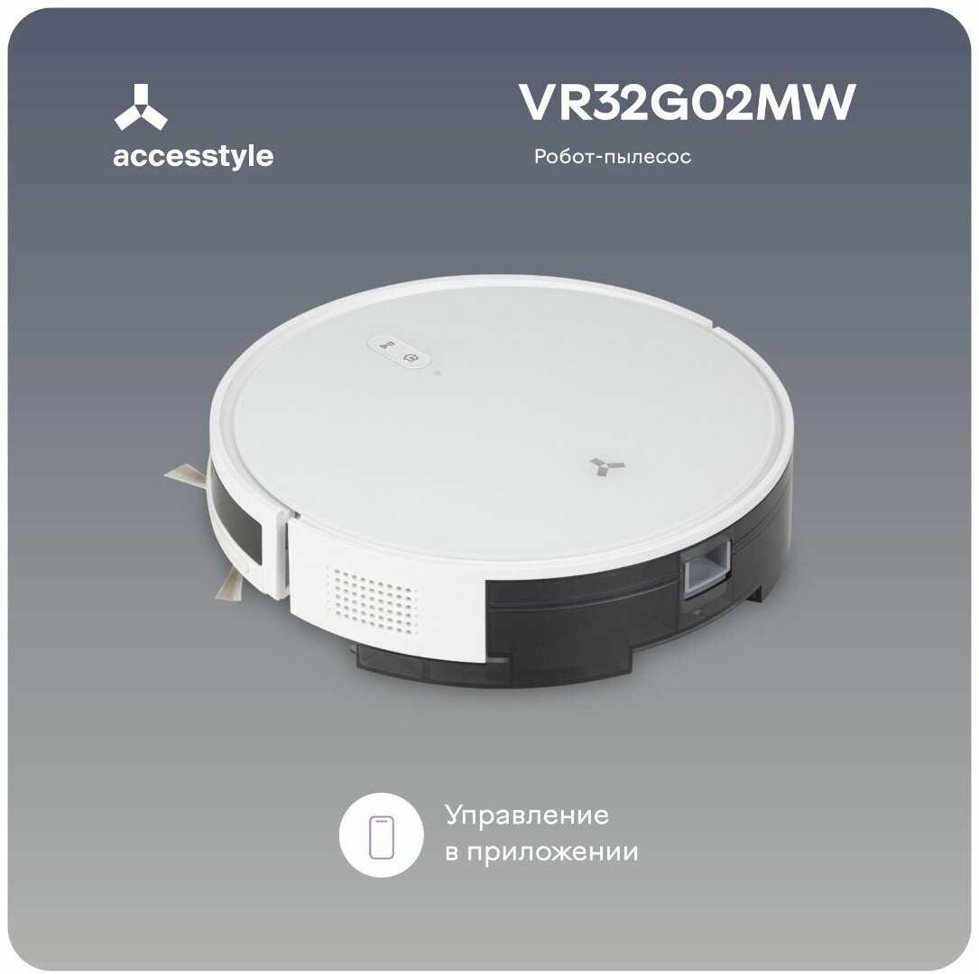 Робот-пылесос AccesStyle VR32G02 фотография 4