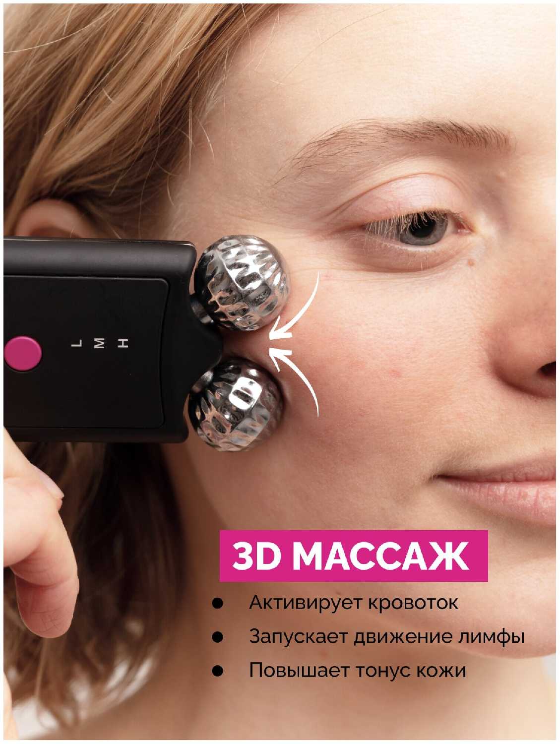 Аппараты для ухода за лицом GESS MAMBA [ультразвуковая чистка лица, микротоки для лица, EMS электростимуляция] фотография 7