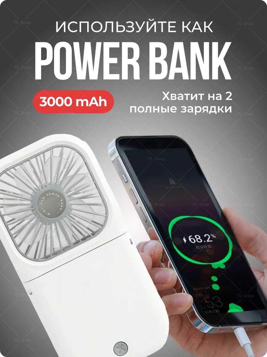 Портативные вентиляторы Без бренда Мини-вентилятор складной фотография 7