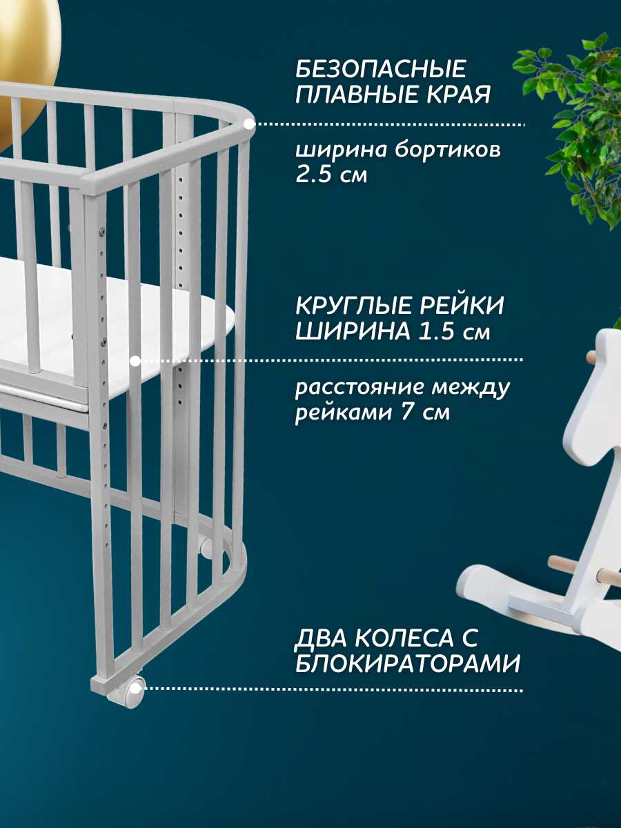 Приставная детская кровать Азбука Кроваток Dolce (9655) фотография 3