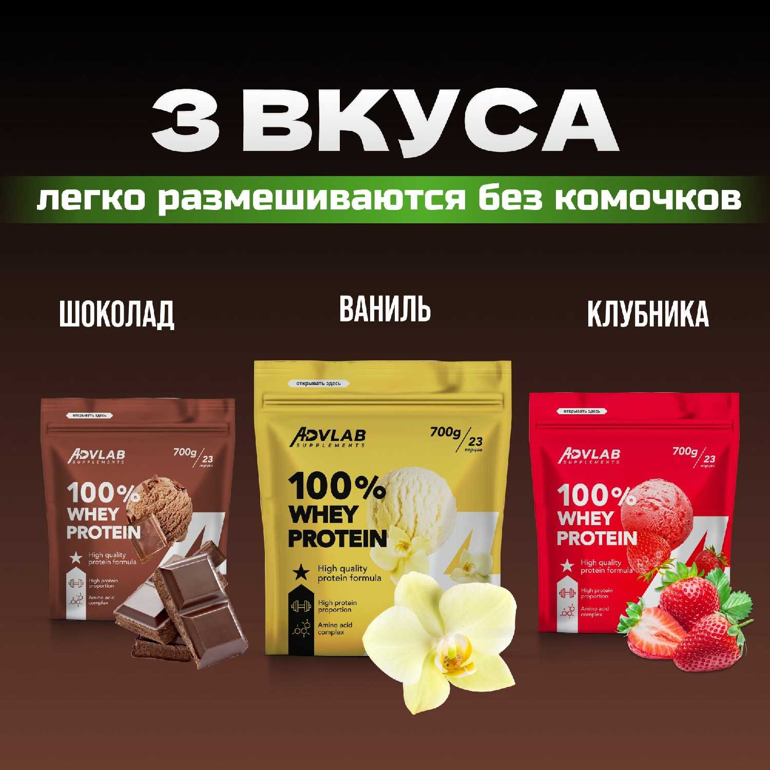 Протеин сывороточный 100% Whey Protein фотография 6