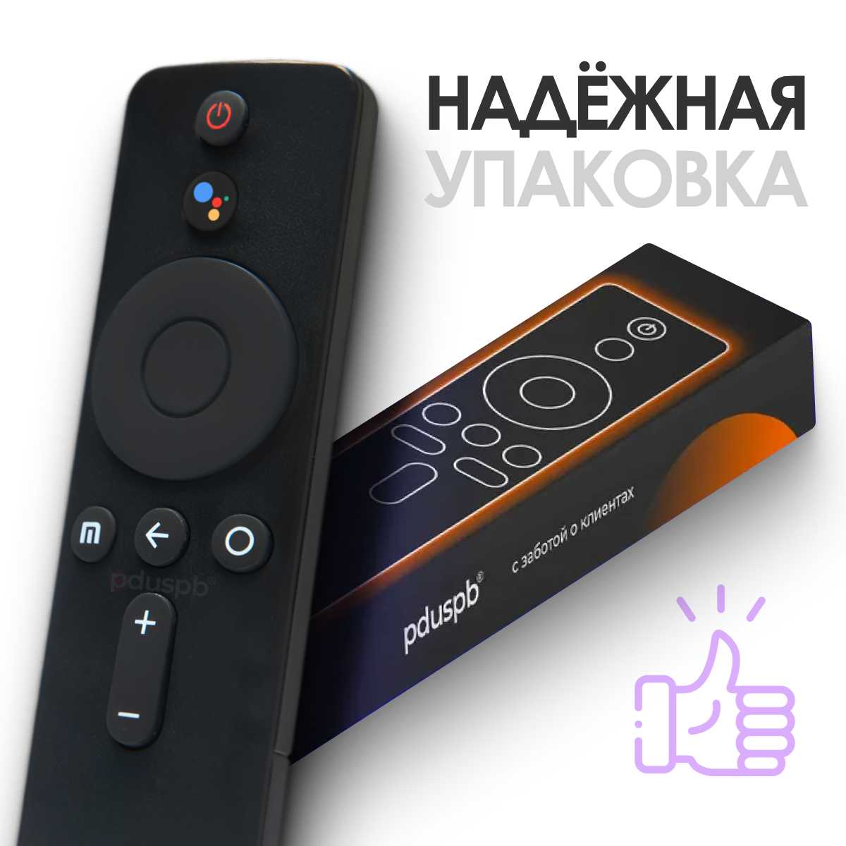 Голосовой пульт Xiaomi Голосовой пульт (XMRM-001) фотография 14