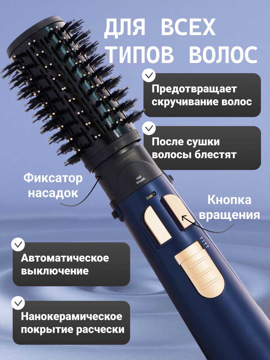 Профессиональный Фен-щетка фотография 2