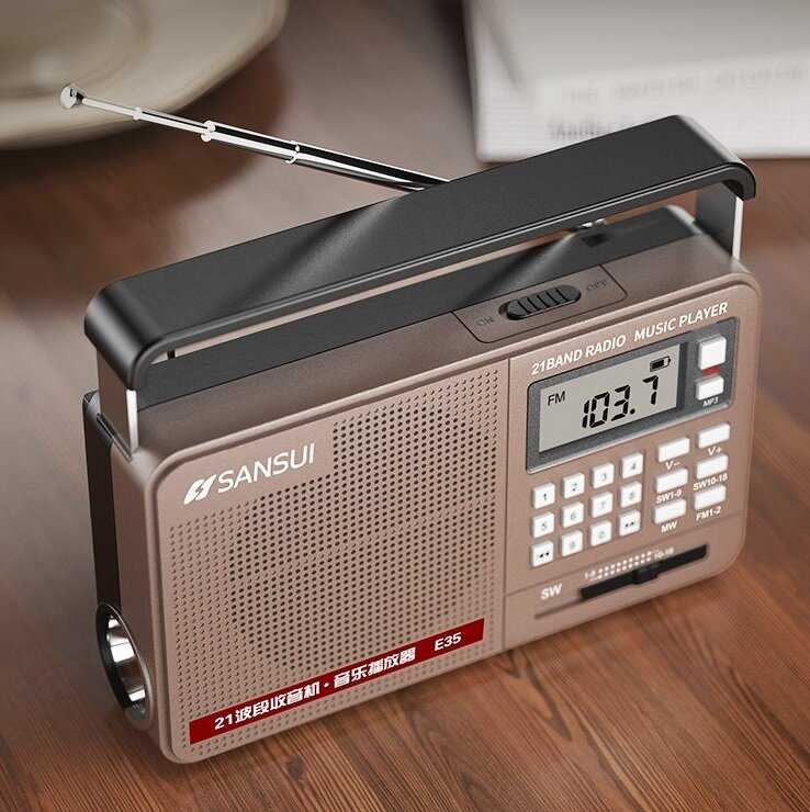 Всеволновой Цифровой Радиоприемник SANSUI E35