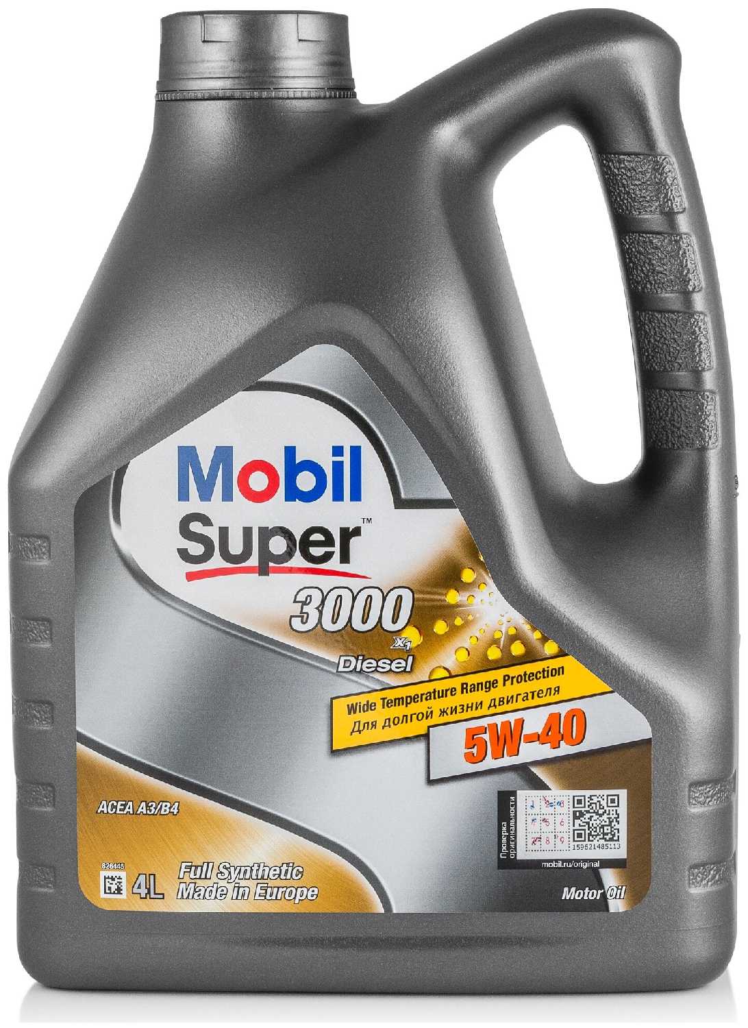 Синтетическое моторное масло MOBIL Super 3000 X1 Diesel 5W-40 фотография 3