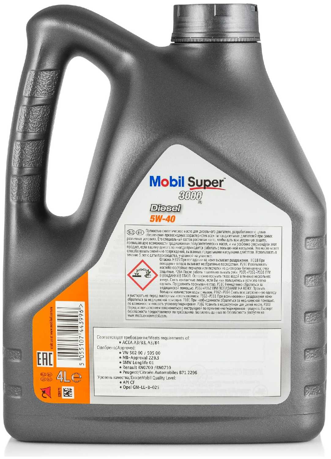 Синтетическое моторное масло MOBIL Super 3000 X1 Diesel 5W-40 фотография 4