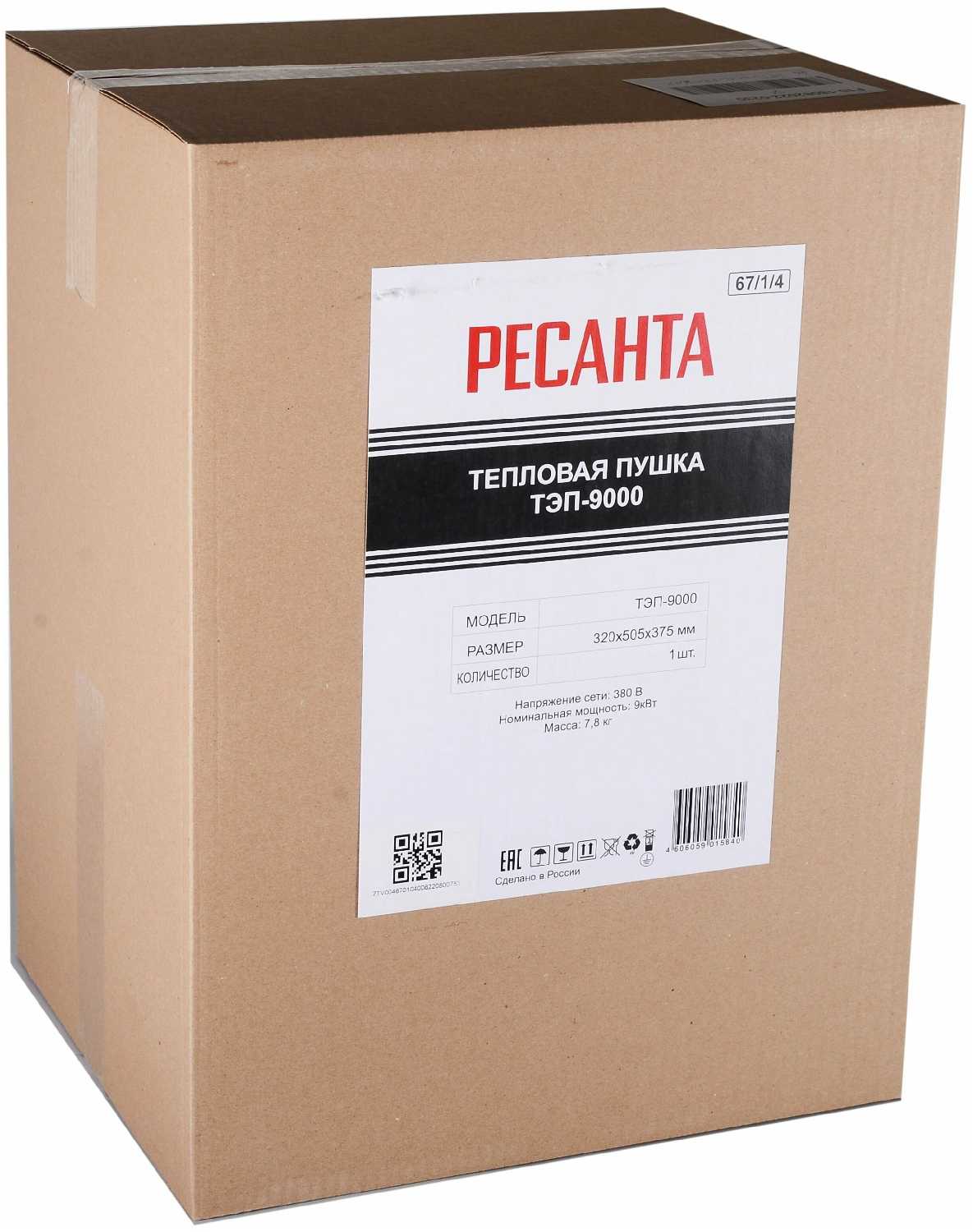 Электрическая тепловая пушка РЕСАНТА ТЭП-9000 фотография 5