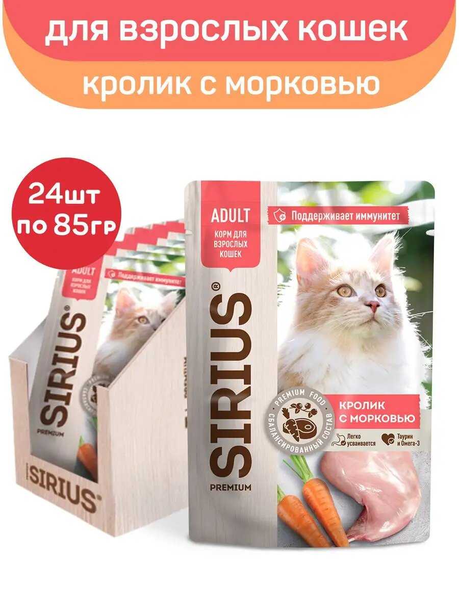 Сухой корм SIRIUS PREMIUM Сириус фотография 18