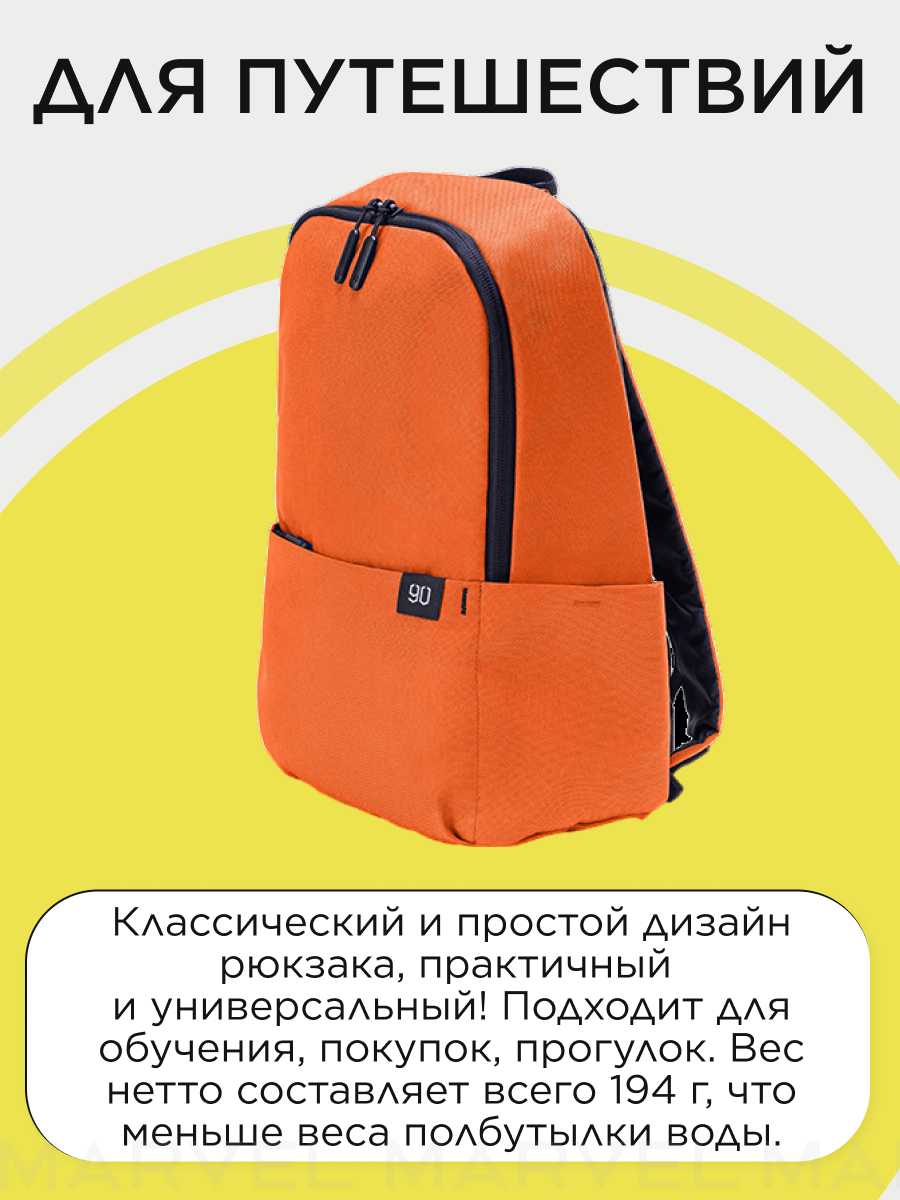 Casual Daypack 13.3 фотография 2