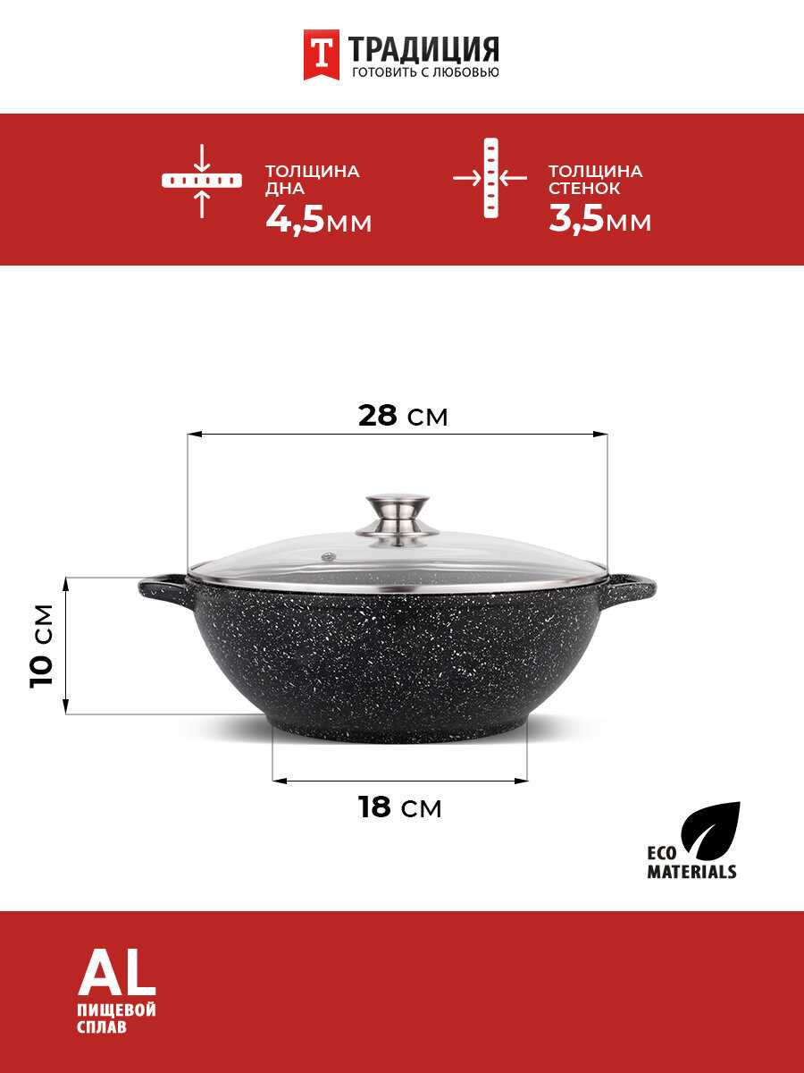 Казан Традиция Казан (28см 4,0л) фотография 16
