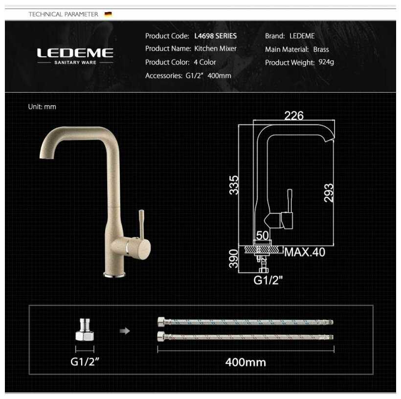 Смеситель для кухни (мойки) Ledeme H4698 L4698 (хром), рычажный фотография 3