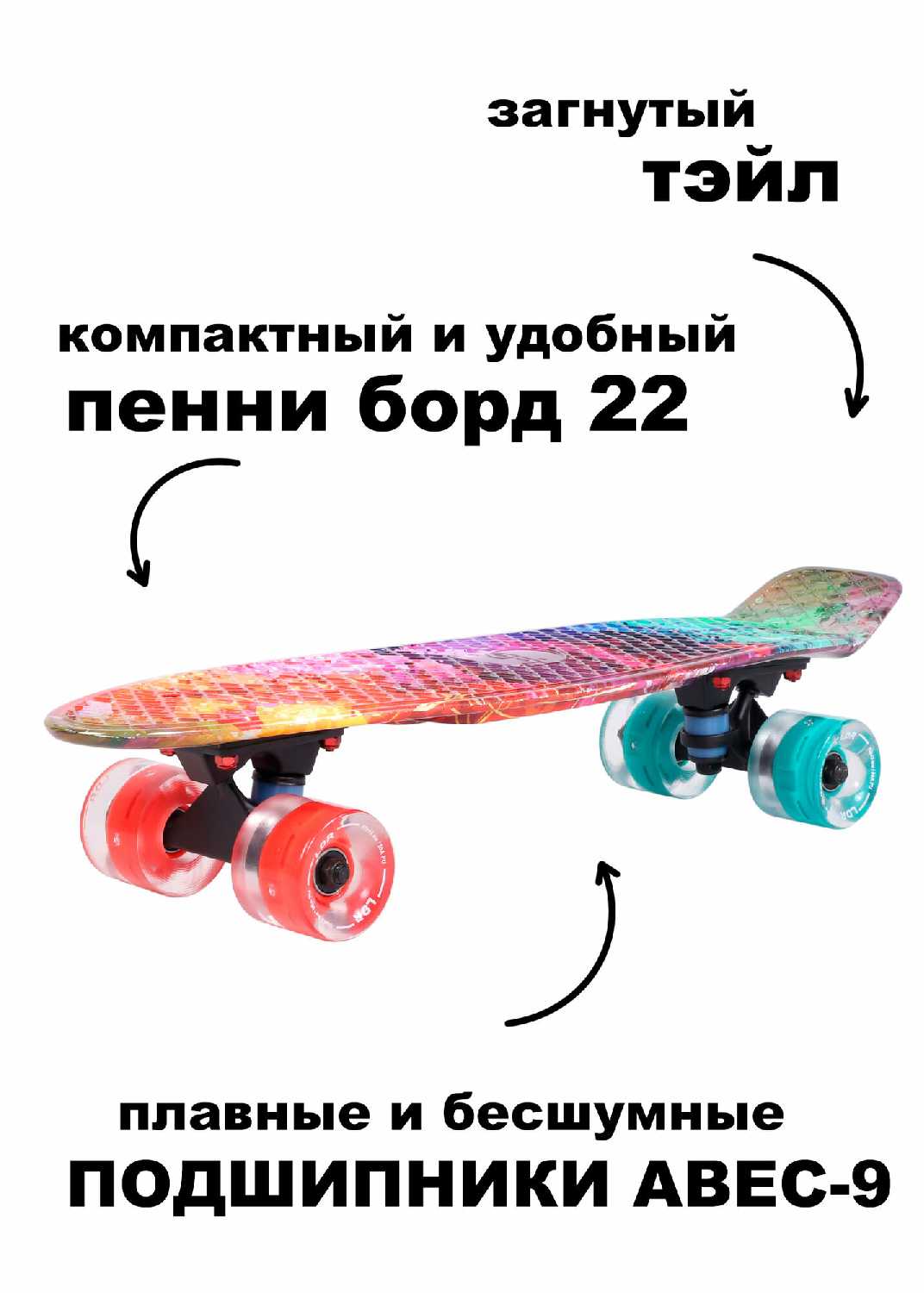 Скейтборд пенни борд LDR Abstract фотография 1