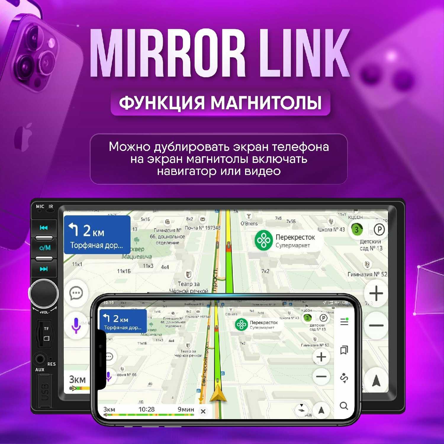Автомагнитола Универсальная (7018B) фотография 1