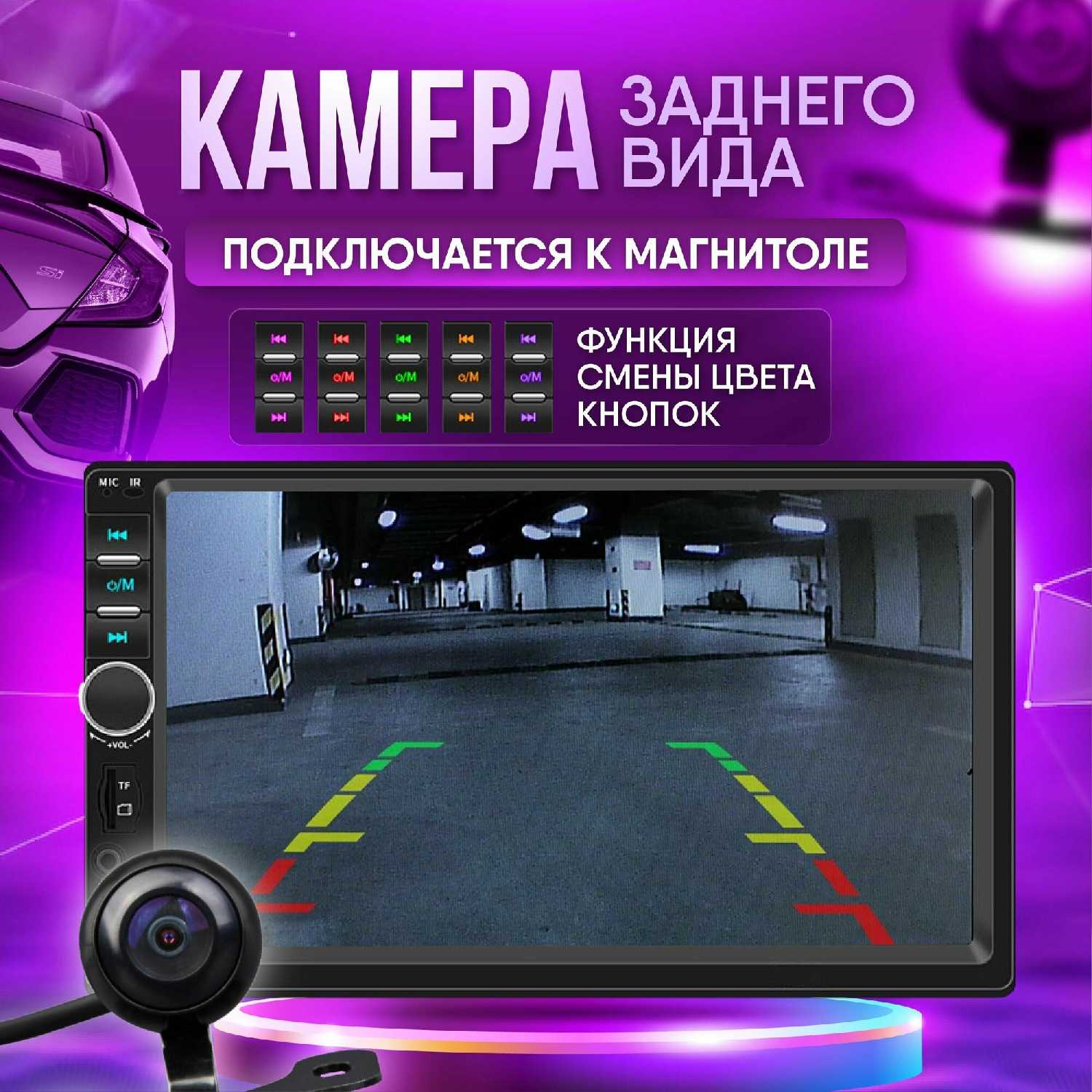 Автомагнитола Универсальная (7018B) фотография 2