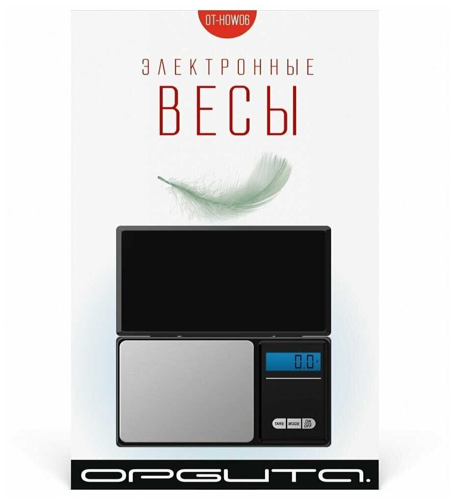 Весы Орбита Весы ювелирные электронные (OT-HOW06) фотография 11