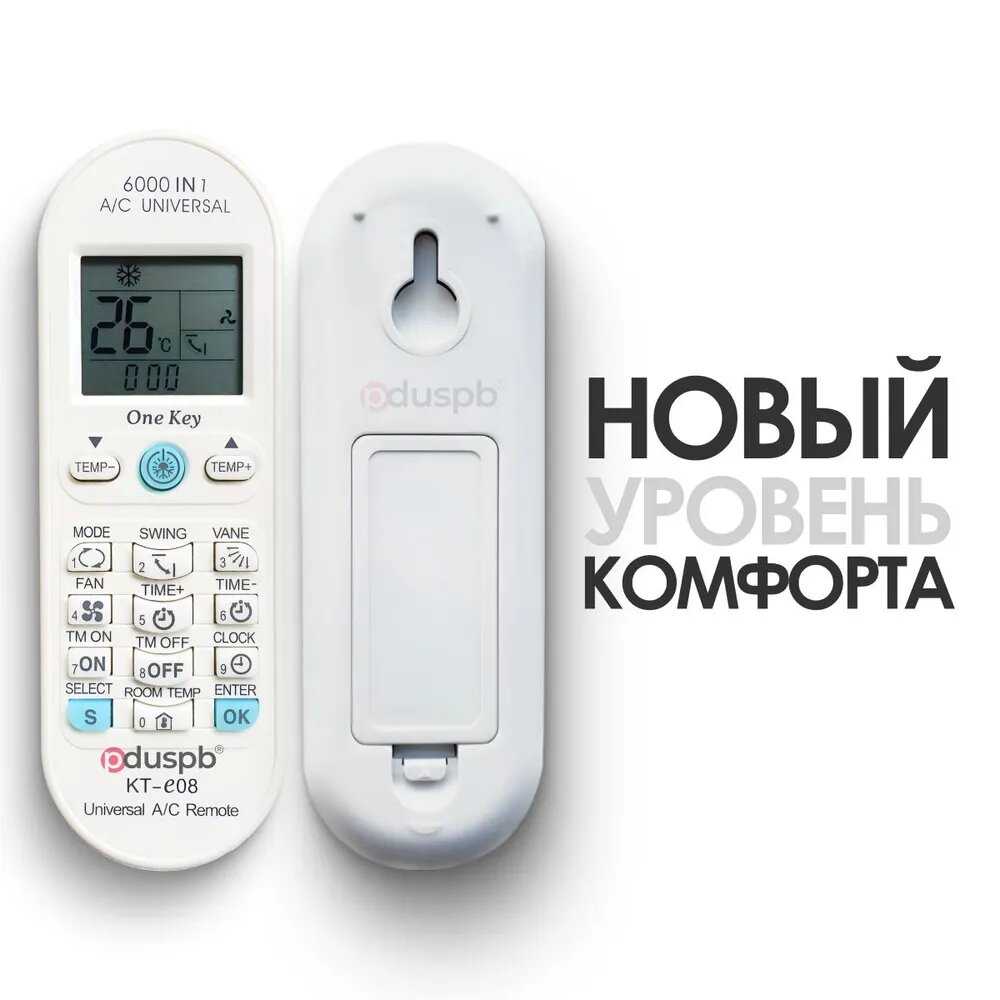 Пульт для кондиционера Ballu Пульт для кондиционера (6000) фотография 6