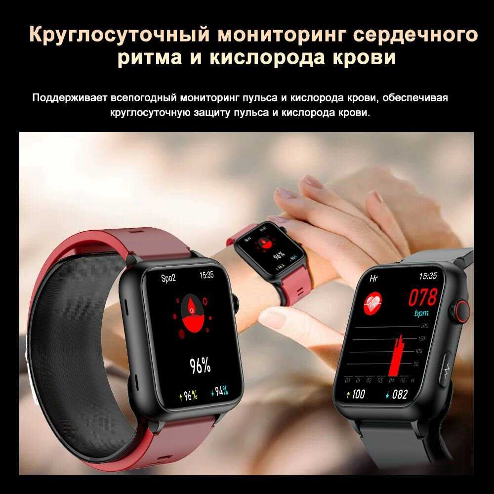 Умные часы Умные часы с экг и измерением давления фотография 6