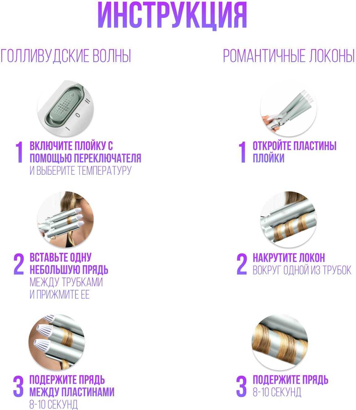 Щипцы для завивки волос V-595 фотография 9