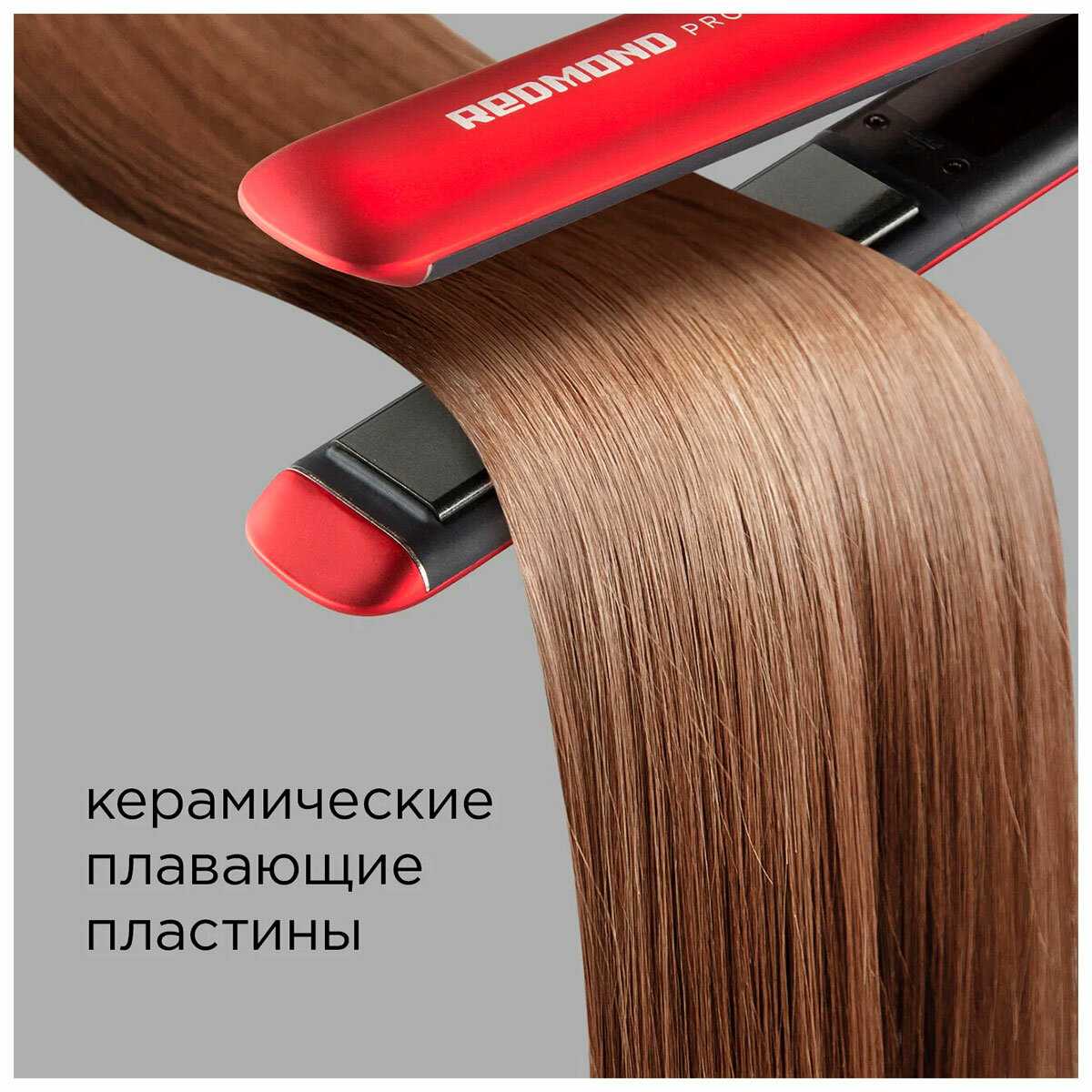 Выпрямитель REDMOND RCI-2332 фотография 9