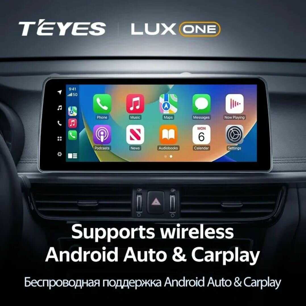 Магнитола Teyes LUX ONE 4/32 Universal фотография 17