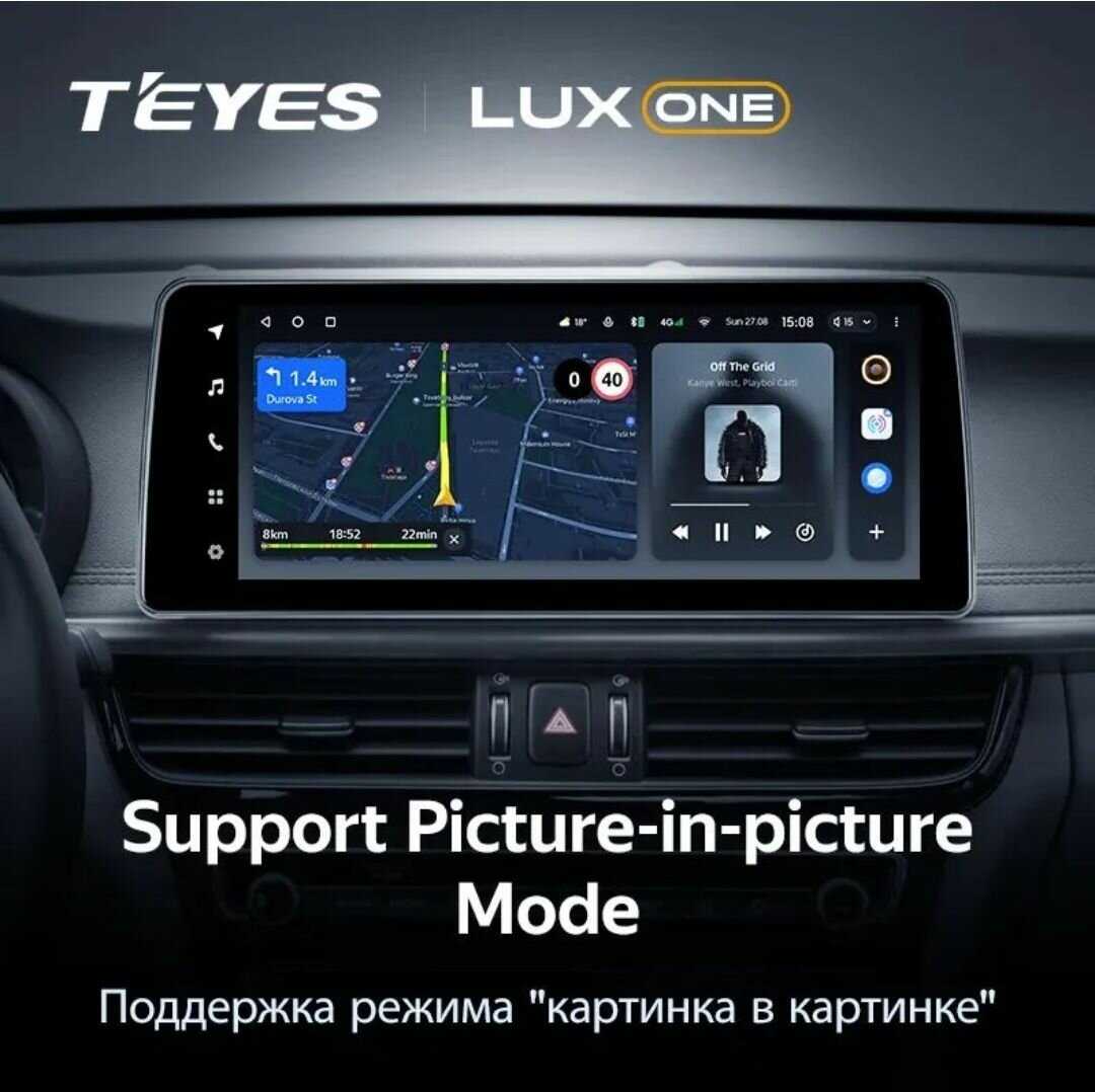 Магнитола Teyes LUX ONE 4/32 Universal фотография 18