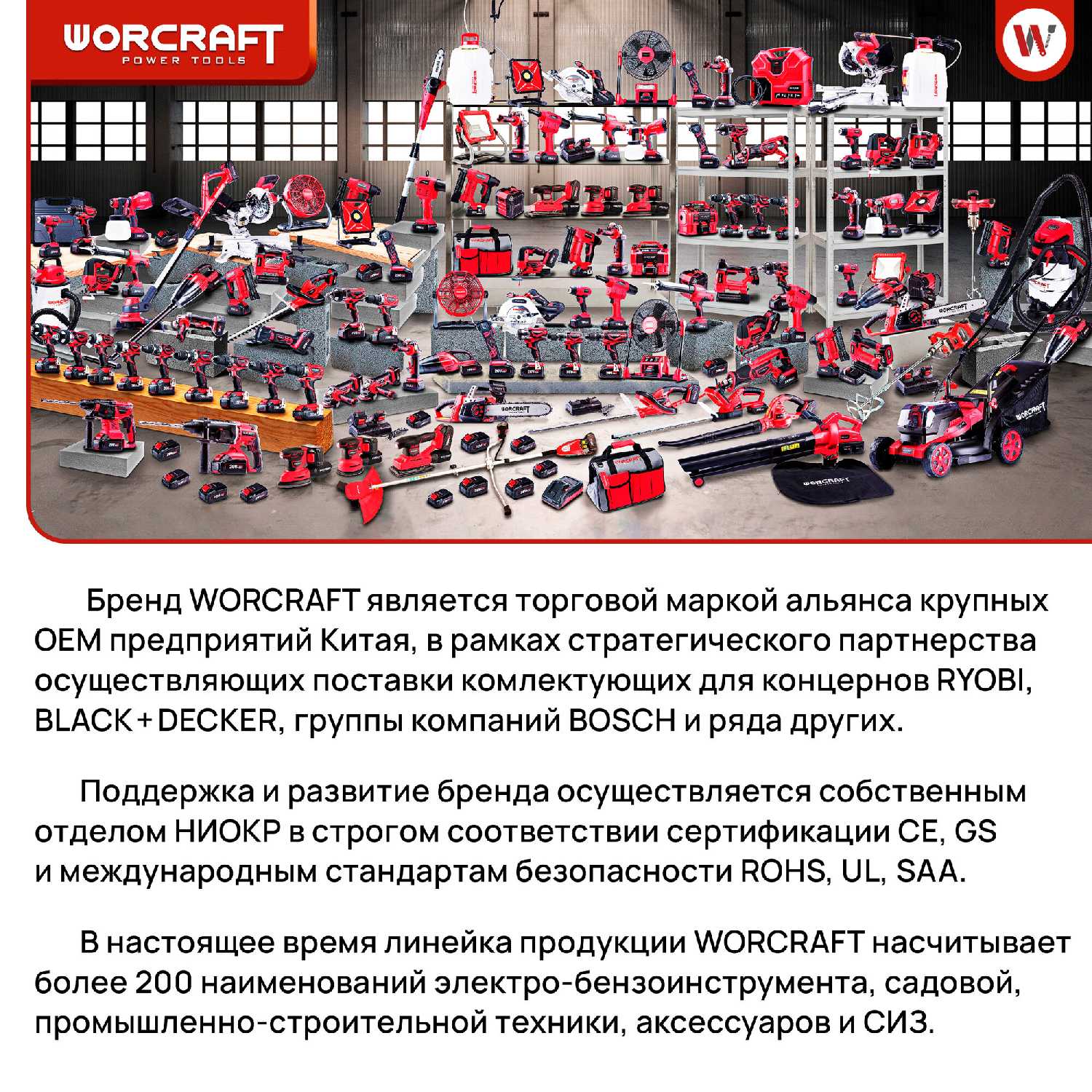 Переносное зарядное устройство WORCRAFT CLC-20V-2.4 фотография 6