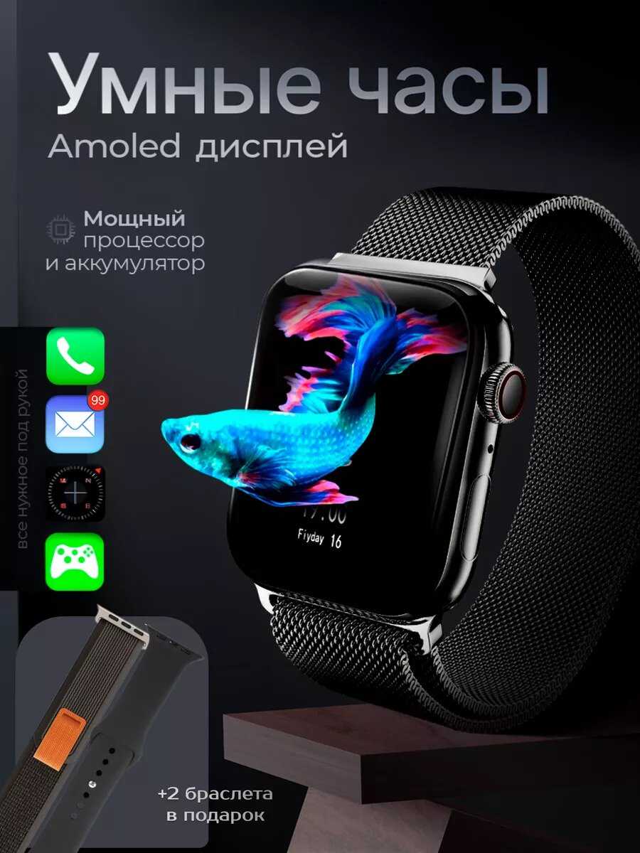 Умные смарт часы HUD Premium серия X9+ PRO 2