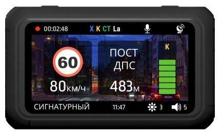 Видеорегистратор с радар-детектором CARCAM HYBRID 3 Signature, ГЛОНАСС фотография 4