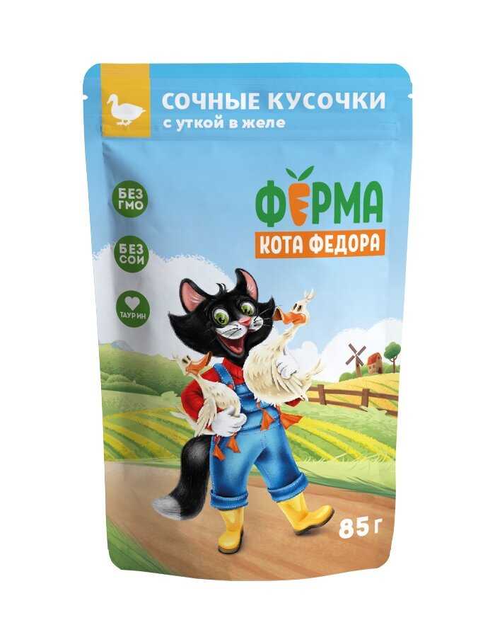 Корм для кошек Мнямс Фермерская ярмарка с кроликом фотография 5