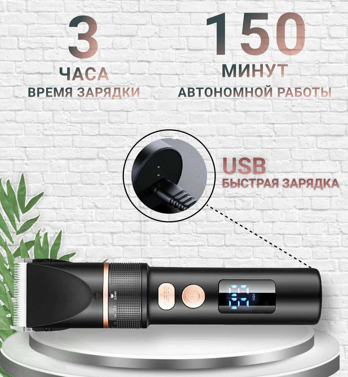 Машинка для стрижки волос 4 в 1 фотография 1
