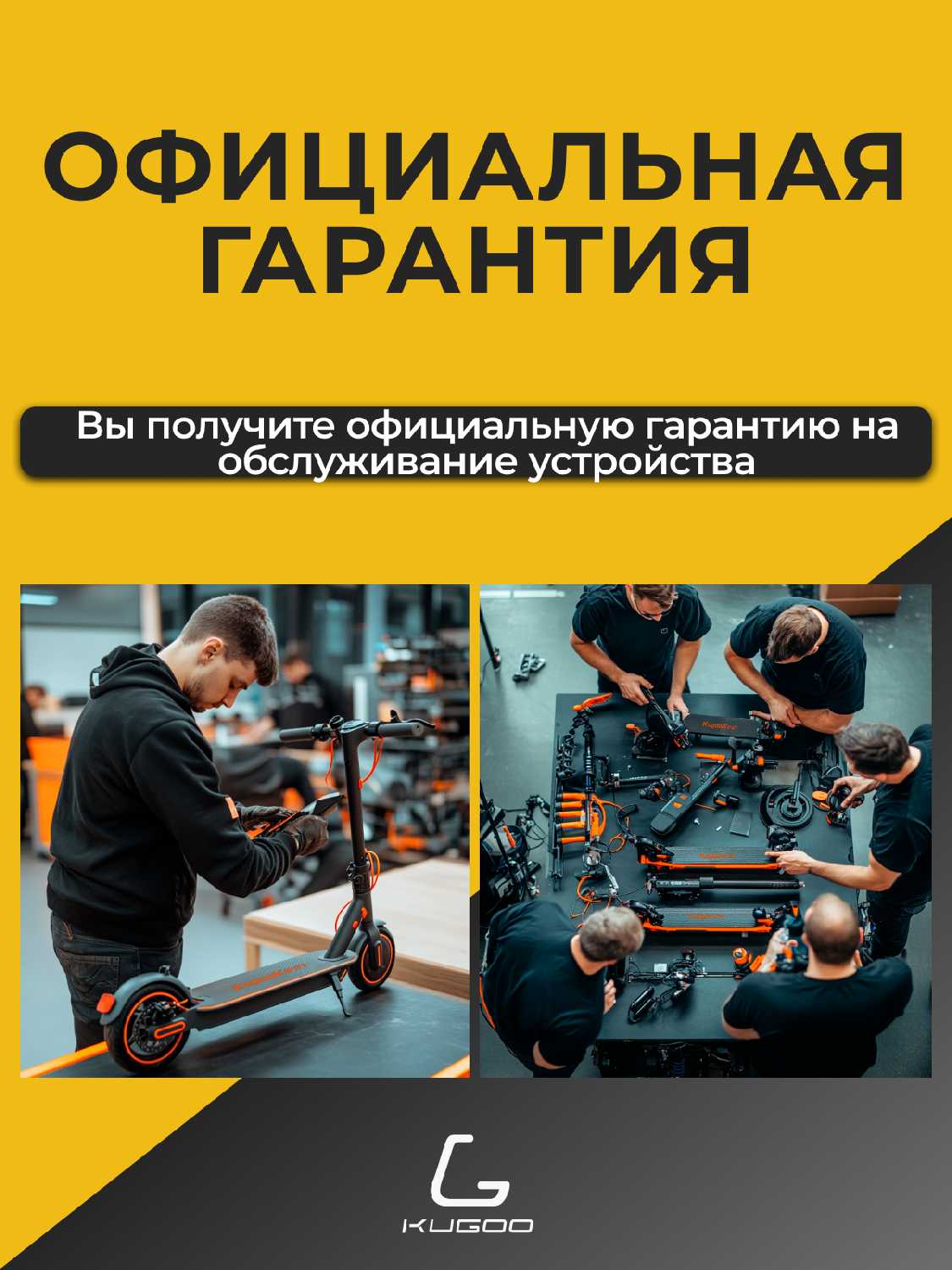 Электросамокат Kugoo HX Plus фотография 4