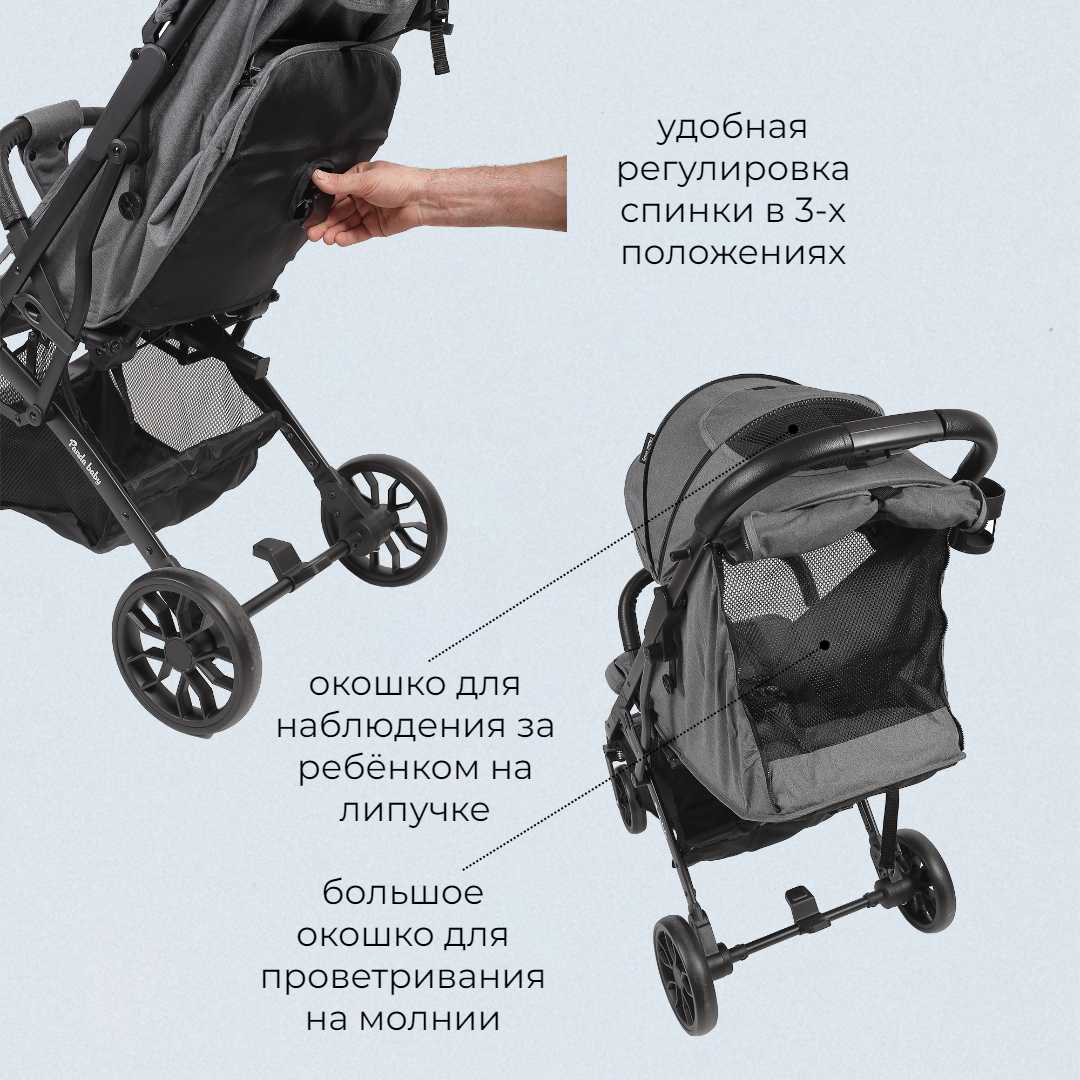 Детская прогулочная коляска Panda Baby XX фотография 32