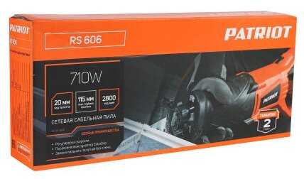 Пила PATRIOT RS 606, 710 Вт фотография 17