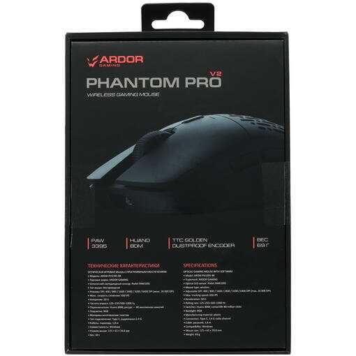Мышь ARDOR GAMING Phantom PRO V2 (ARDW-PH3395-BK) фотография 11