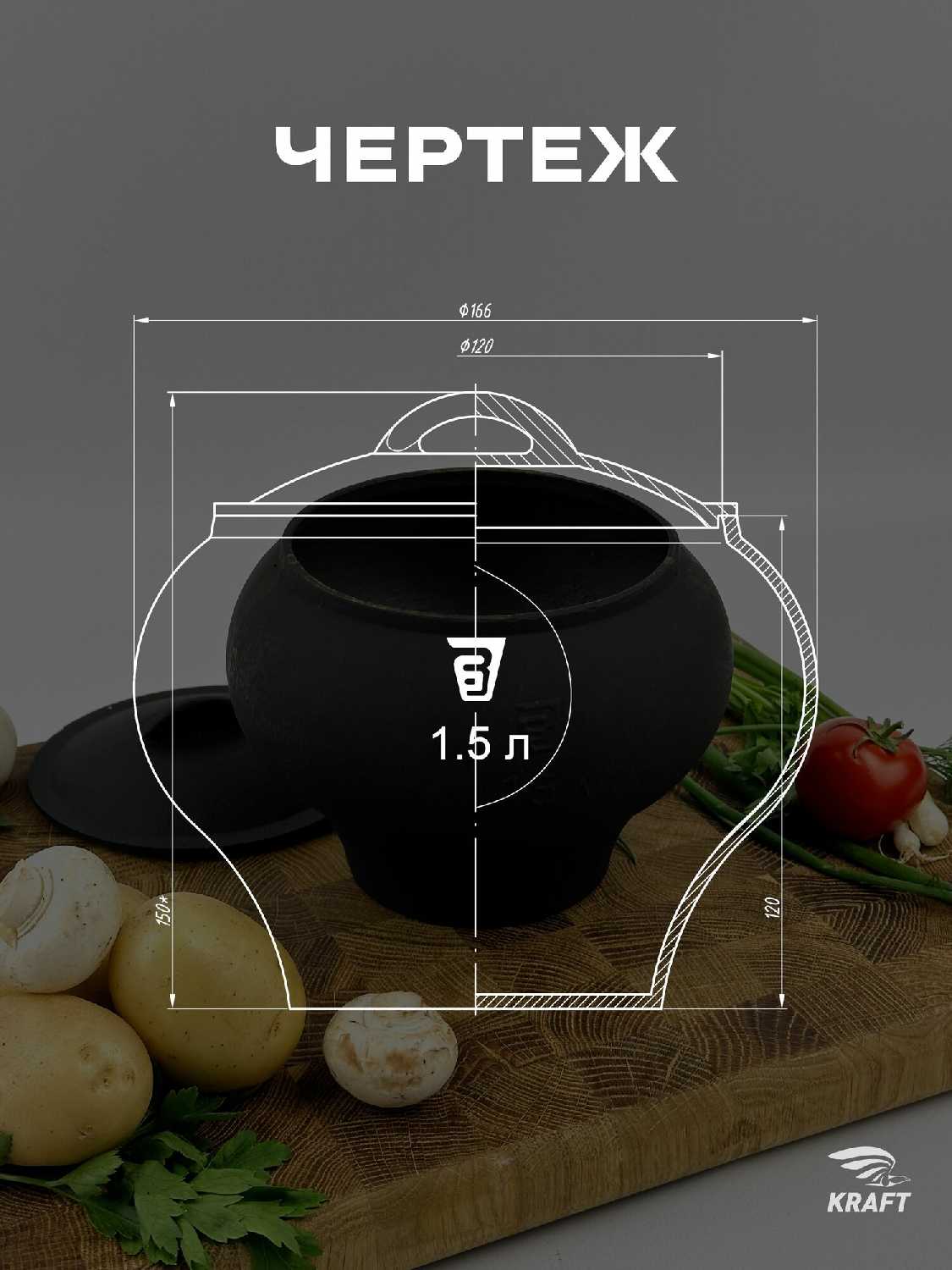 Комплект чугунных горшков Комплект чугунных горшков (2.5 л и 4 л) фотография 2