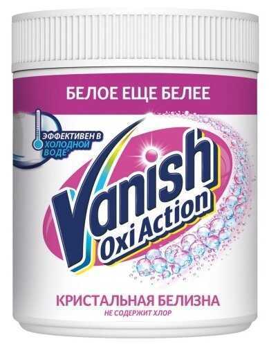 Отбеливатель-пятновыводитель Vanish Oxi Action Кристальная белизна фотография 2