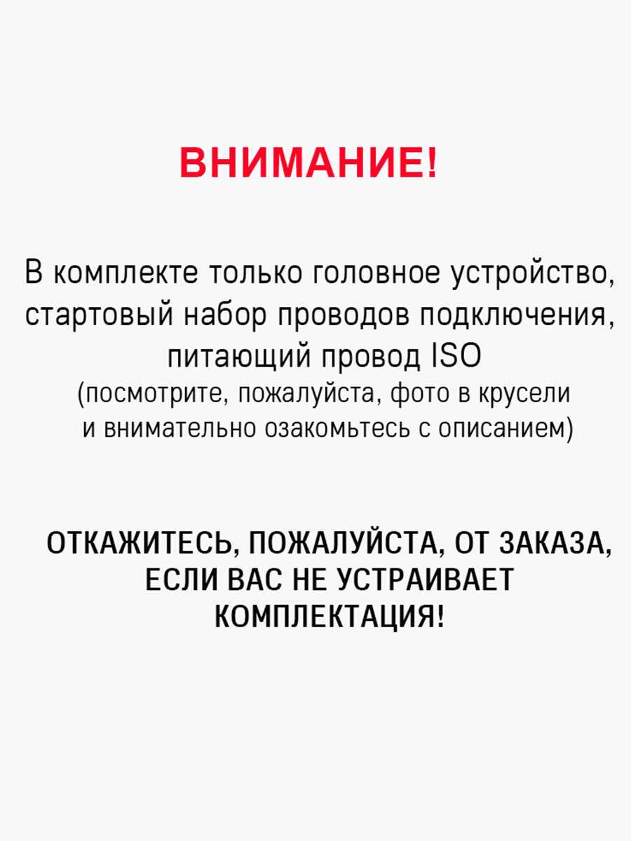 Автомагнитола Teyes CC3 4/32gb экран 10,2 дюймов 1Din Rotable Screen Universal фотография 14