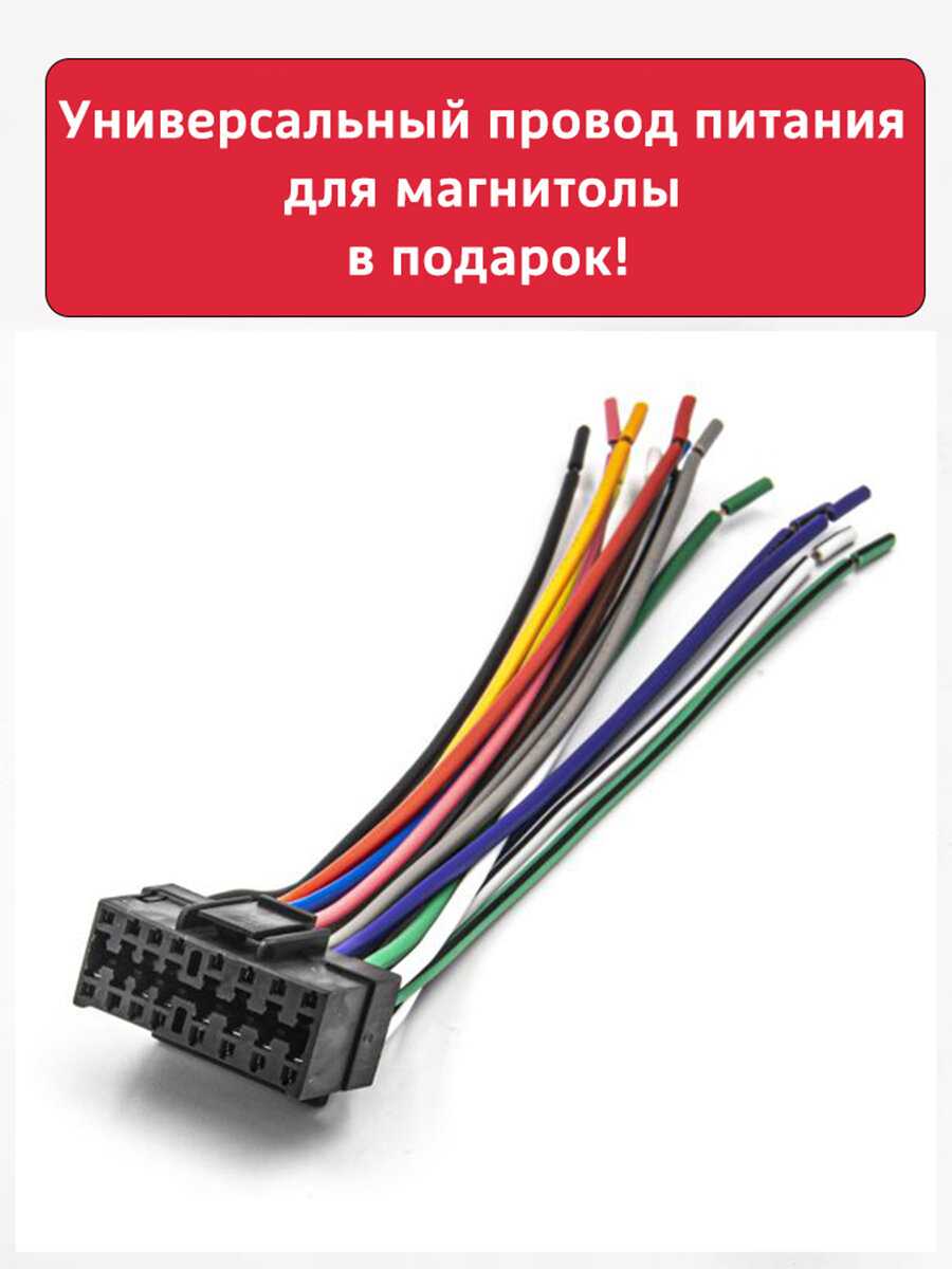 Автомагнитола Teyes CC3 4/32gb экран 10,2 дюймов 1Din Rotable Screen Universal фотография 15