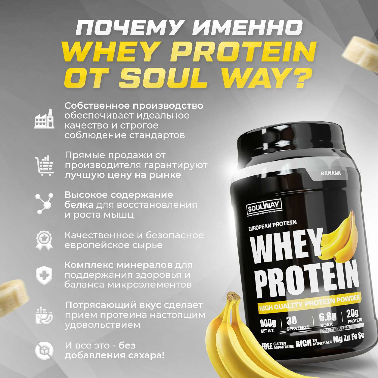 Протеин сывороточный Soul Way (черничный йогурт) фотография 24