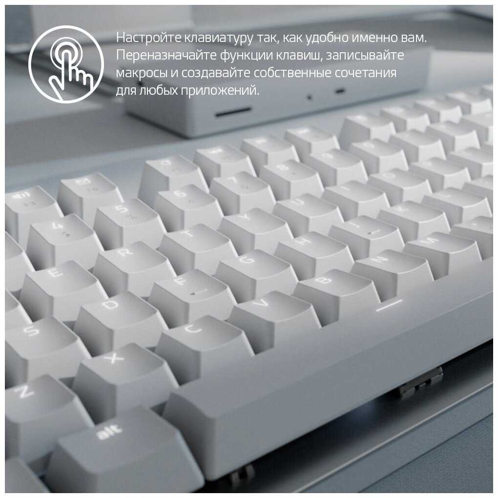 Беспроводная механическая клавиатура Razer Pro Type Ultra (RZ03-0413) фотография 4